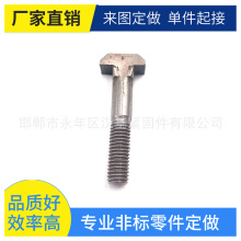 ���P�T�ͷ��i��˨DIN186 ���L�Ӵ���ӆ���aƷ���;o�̼�����