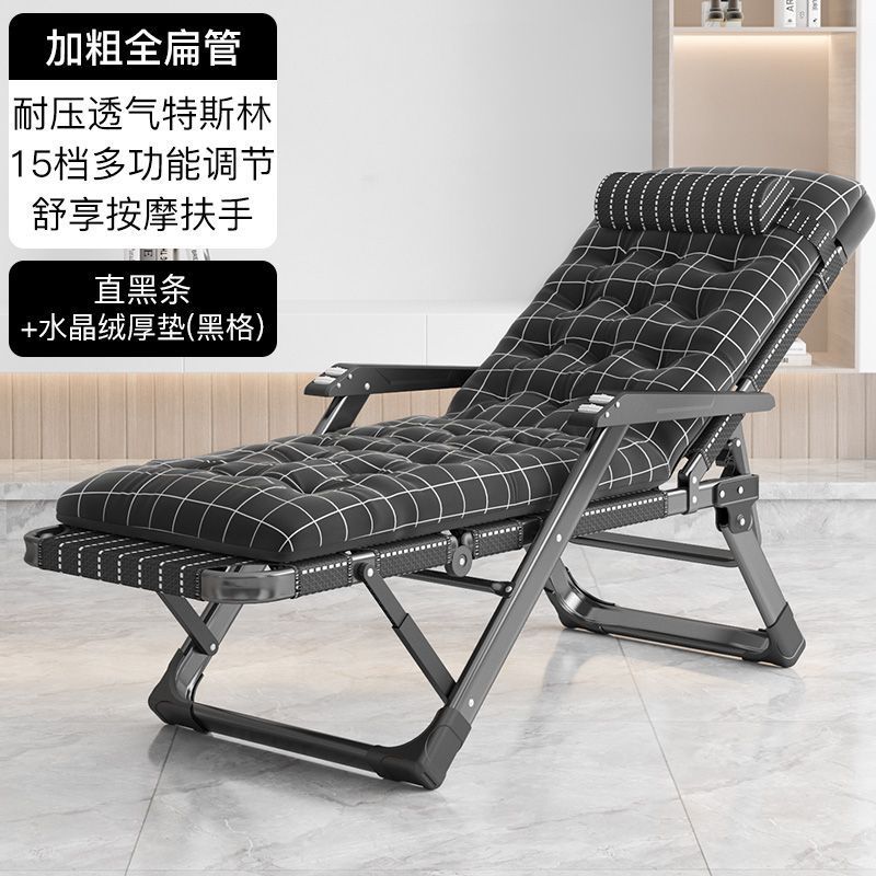 加粗30扁管+特斯林直黑条+黑格棉垫-构泰