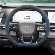 2024款奇瑞瑞虎8L方向盘套翻毛皮超薄专用防滑防汗5座7座车把套