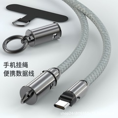 子弹头二合一手机挂绳充电线防丢绳PD60W挂脖快充数据线适用苹果