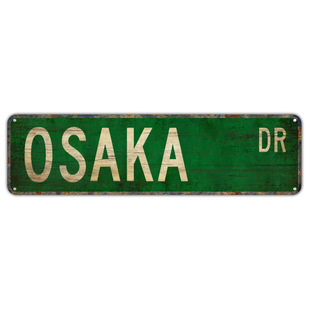 Osaka Dr Japanese Osaka Style Retro Iron Street Sign Personalized Decorative Wall Painting