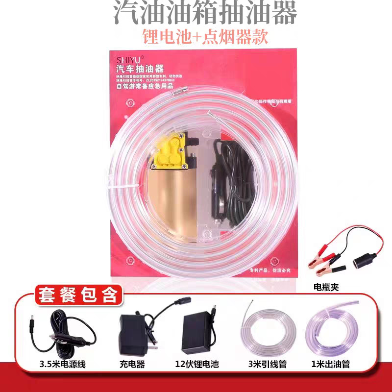 New Model of Lead Wire Oil Extraction Pipe 2m Car Fuel Tank Oil Extraction Tool Steel Wire Oil Suction Pipe