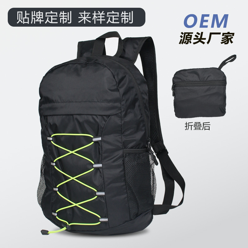 跨境户外折叠包可印logo徒步包防泼水双肩背包新款背包批发