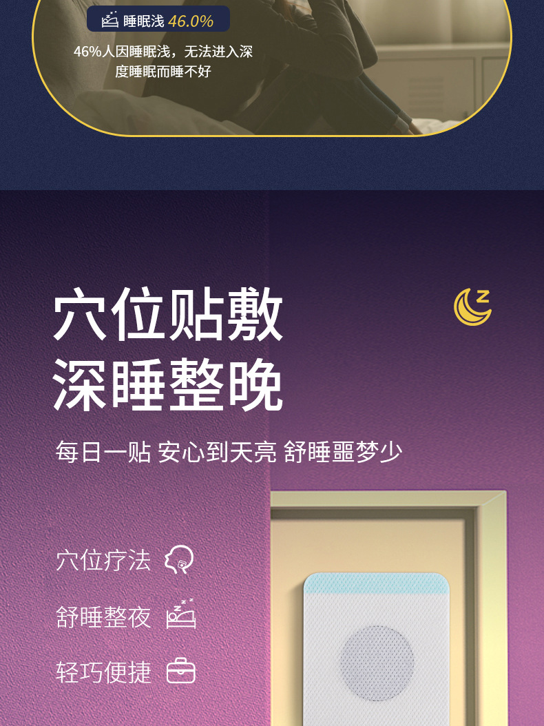 详情页_04.jpg