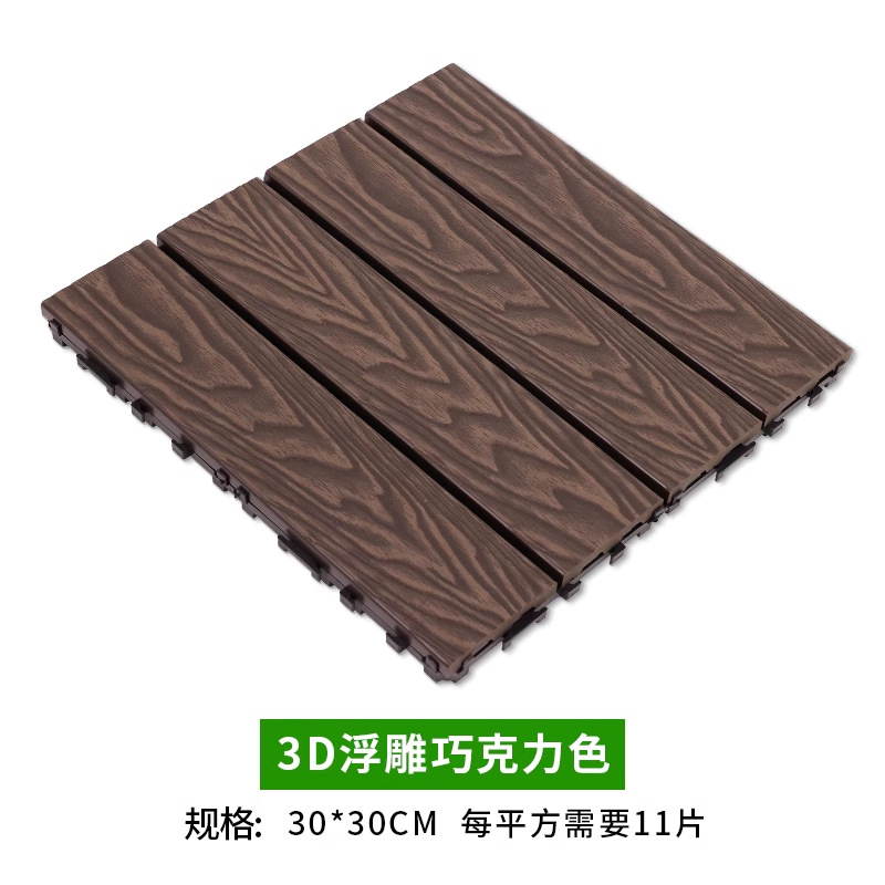 Piso de Madera Plástica para Exterior 20mm Impermeable y Anticorrosivo para Balcón y Patio