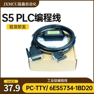 PC-TTY适用西门 S5PLC编程下载线 6ES5734-1BD20 上传下载数据线