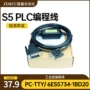 上传下载编程6es5734-1bd20下载线