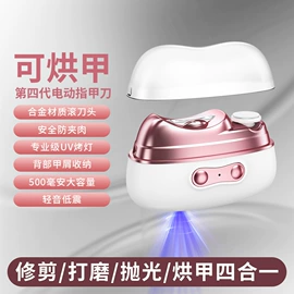 电动磨甲器;脱毛/剃毛器;美颈仪