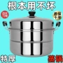 家用双层特厚大号汤锅