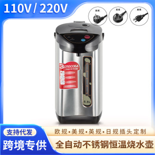 110V220v��Ӣ�WҎ늟�ˮ������6.8L��ˮ��ȫ�ԄӲ��P䓐a�؟�ˮ��