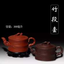 茶具宜兴紫砂壶正品 手工茶壶紫泥竹节原矿紫泥