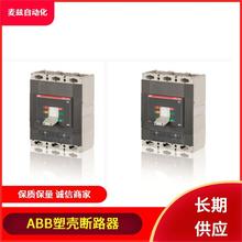 T6L 800 PR221DS-I  1SDA060212R1 �ܚ���·��  ABB