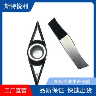 数控木工专用车刀菱形外圆刀片刀头合金v型车木刀车床楼梯聚氨脂