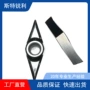 v型外圆数控木工刀片