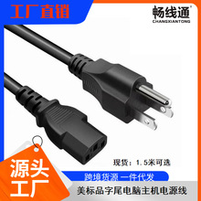 �����Դ������Ʒ��β1.5����X���C�Դ�� ��Ҏ���^��̨ʽ��ʽ