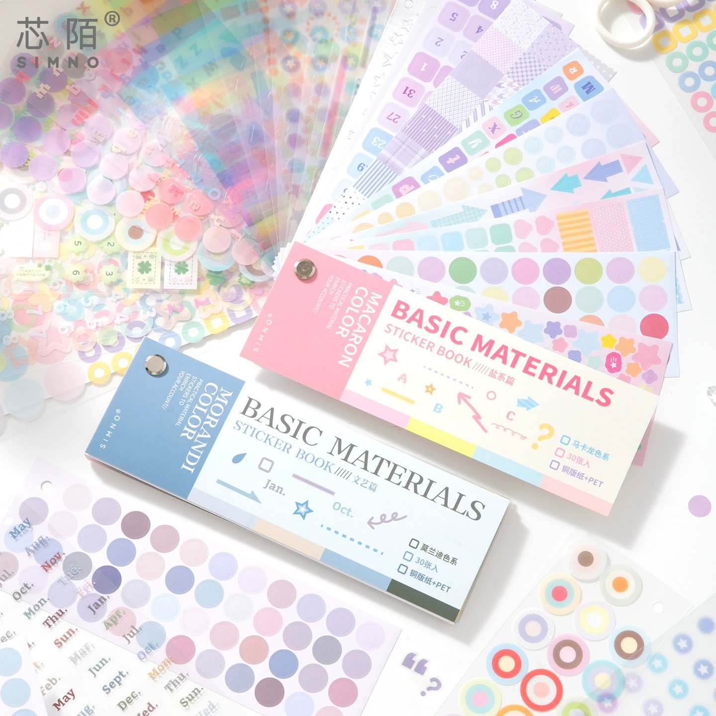 Базовая книга наклеек серии Morandi Color Series. Базовый журнал Morandi Color Series Simple Ins. Наклейки из декоративного материала DIY Guka.