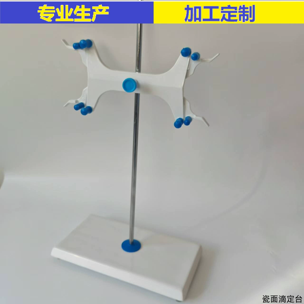 Весь фарфоровый титановый металлический титрованный зажим