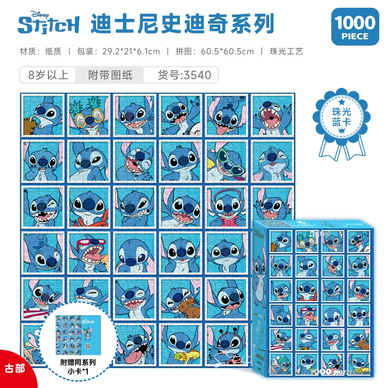 Disney, головоломка для взрослых, умная игрушка, 1000 штук, антистресс