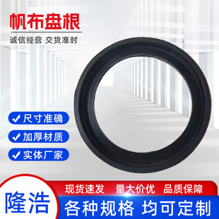 Manufacturer Wholesale V-Type Cloth Oil Seal Nitrile Fluorine Rubber Customizable Combination Sealing Ring Oil Pipeline Cross-Border Hot Sale