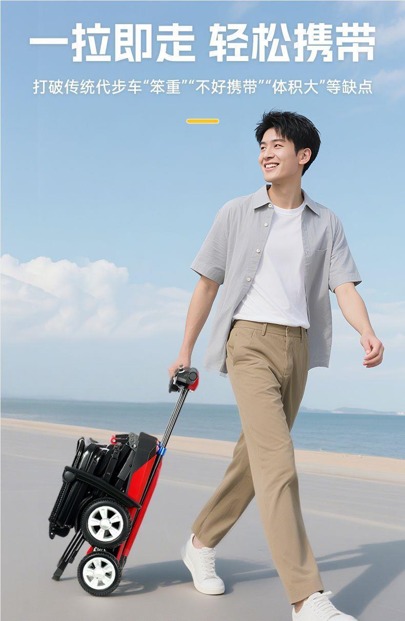 Outdoor Electric Mobility Scooter for the Elderly, Lightweight Foldable Portable Four-Wheel Electric Vehicle Suitable for Home Use and Can Be Taken on Airplanes