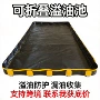 软体定制支架式溢油油