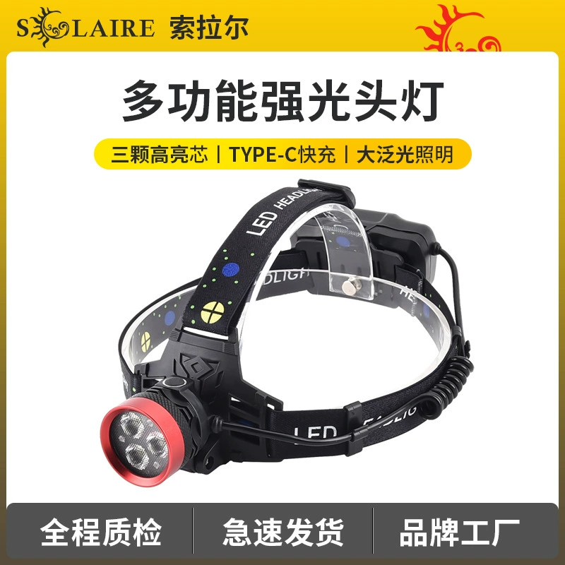 索拉尔 LED lantern, extra-long travel spotlight, (Cross-border trading)