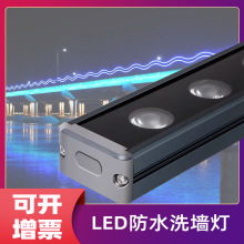 led洗墙灯户外防水七彩楼体亮化工程轮廓别墅外墙灯投射灯背景灯