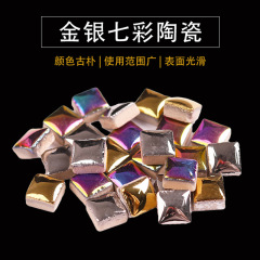 Diy陶磁器モザイク金銀七彩自由石破片1cm手作業散粒不規則釉薬タイル