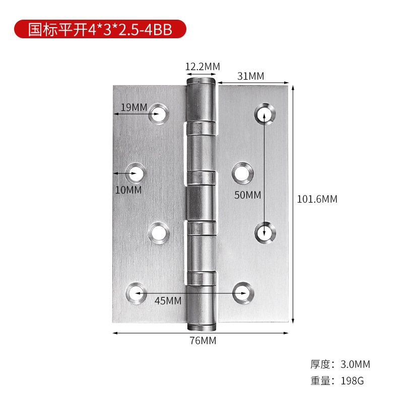 ステンレス鋼フラットヒンジ 4inch ゴールデンラウンドコーナー国家標準ヒンジ 4X3X2.5 木製ドアサイレント厚みのあるヒンジ|undefined