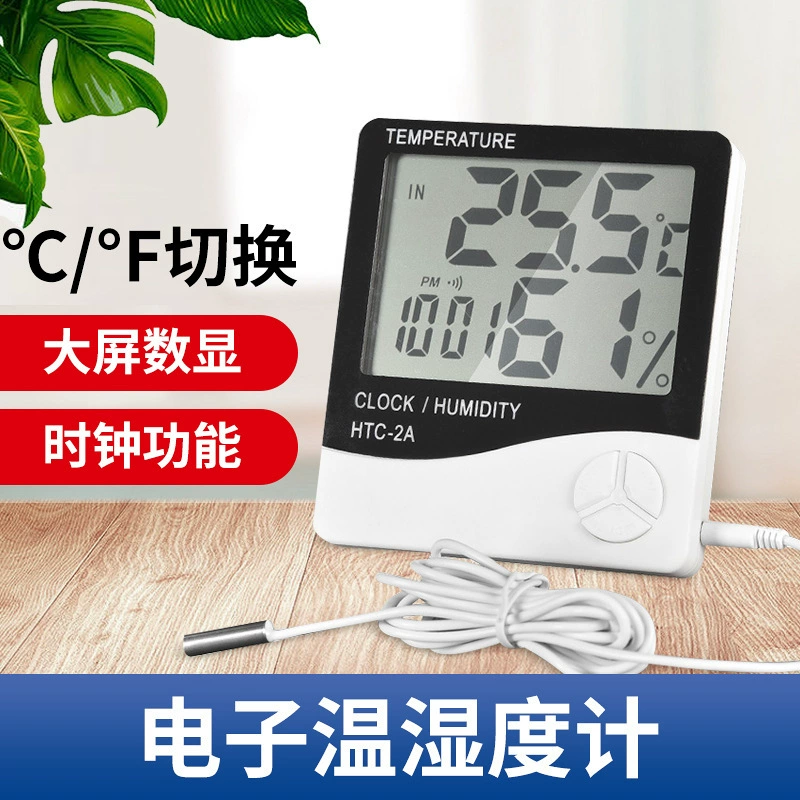 Высокоточный внутренний термогигрометр домашний умный портативный будильник большой экран цифровой дисплей настенный термометр