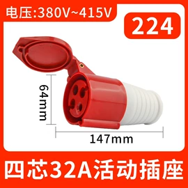 工业插头;其他塑胶零件;橡塑管套