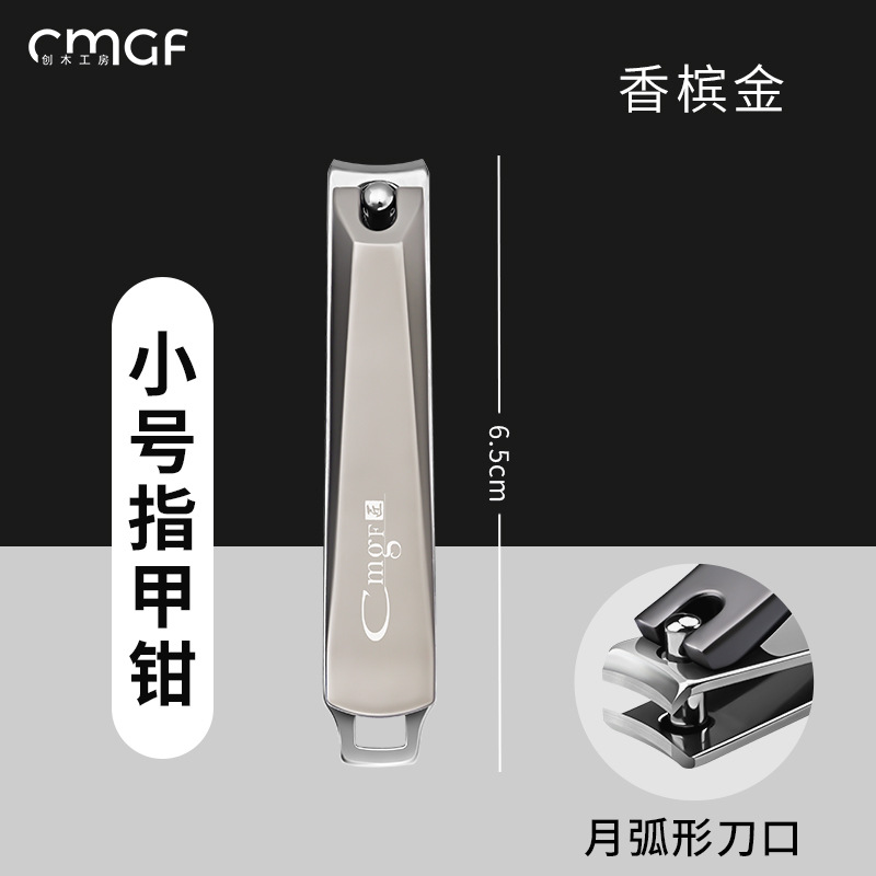 골드 스몰 사이즈 플랫 네일 Cincers