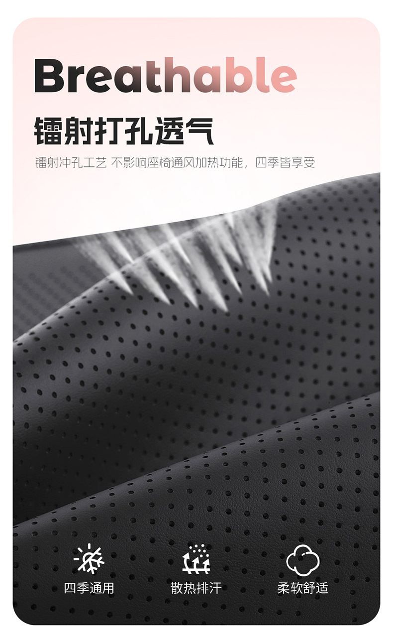 Factory Direct Sales of Special Car Seat Covers for Leapmotor A10, Perforated Leather, Wear-Resistant, Full Coverage