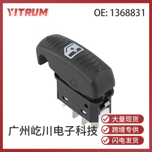 1368831 for Scania Car Accessories Glass Lift Switch Electric Window Control Single Switch