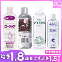 �����m ˮ��������200/120ml���w����Һˮ���Է��޳�����Ȥ��Ʒ