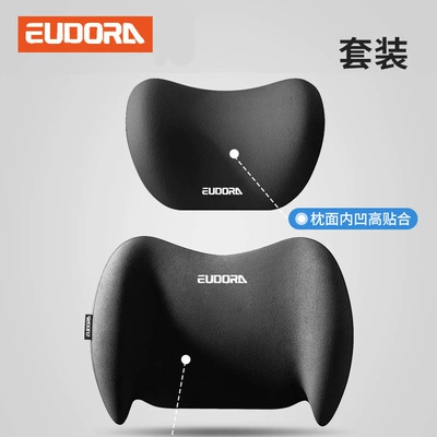 Waist support — car cushion head pillow - mysterious-blackheadrestlumbar-support