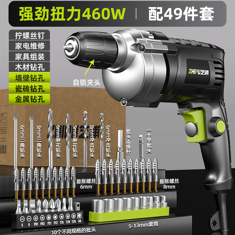 ドイツ芝浦懐中電灯ドリル家庭用多機能電気ドリル有線ピストル電気ドリル電動工具ドライバー220V|undefined