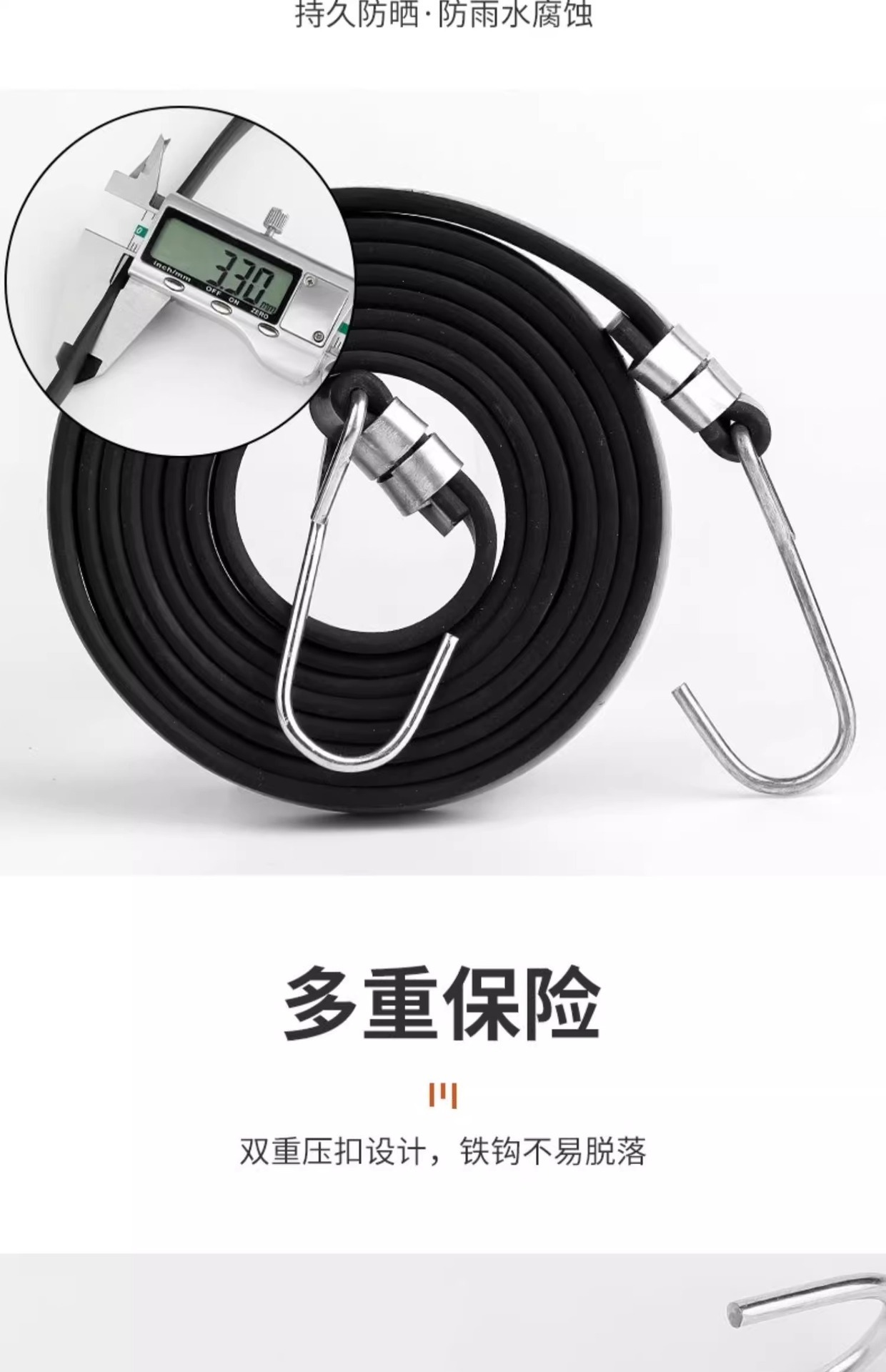 Motorcycle Elastic Straps with Hooks, Electric Vehicle Bungee Cords, Luggage Binding Ropes, Fixed Elastic Binding Ropes
