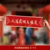 【】Red: Feng Guan Xia Pei is destined to be a good match【1 piece】