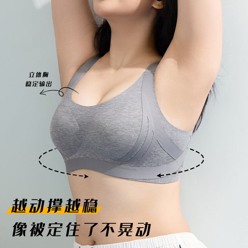 Double-bandage lift, seamless, plus-size bra with soft support for a rounded bust shape, self-produced and sold, export model Double-bandage lift, seamless, plus-size bra with soft support for a rounded bust shape, self-produced and sold, export model