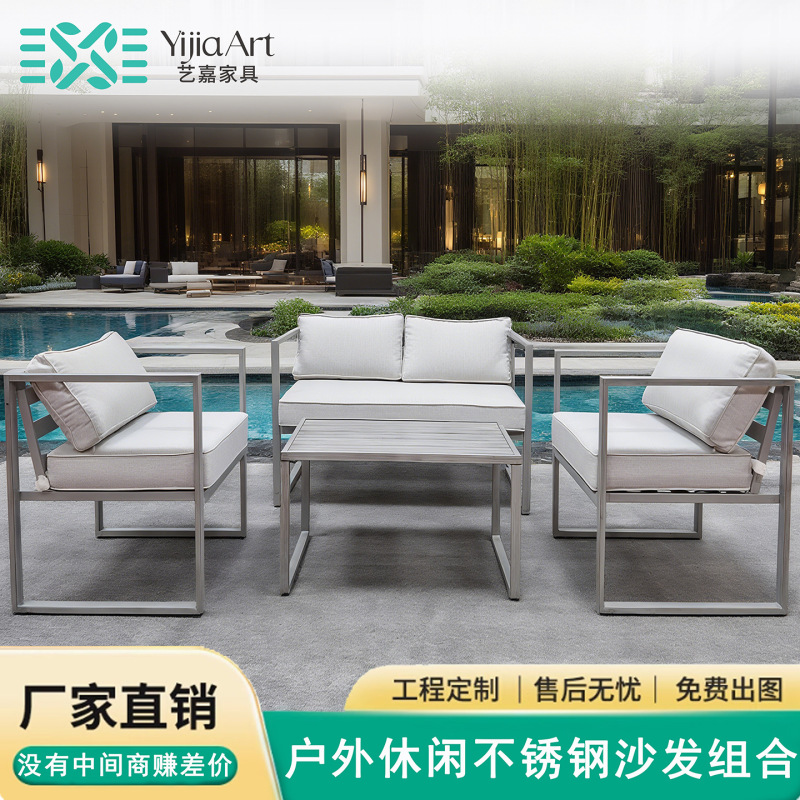 简约商务休闲沙发接待室会客区休闲办公室阳台沙发茶几组合三人|undefined