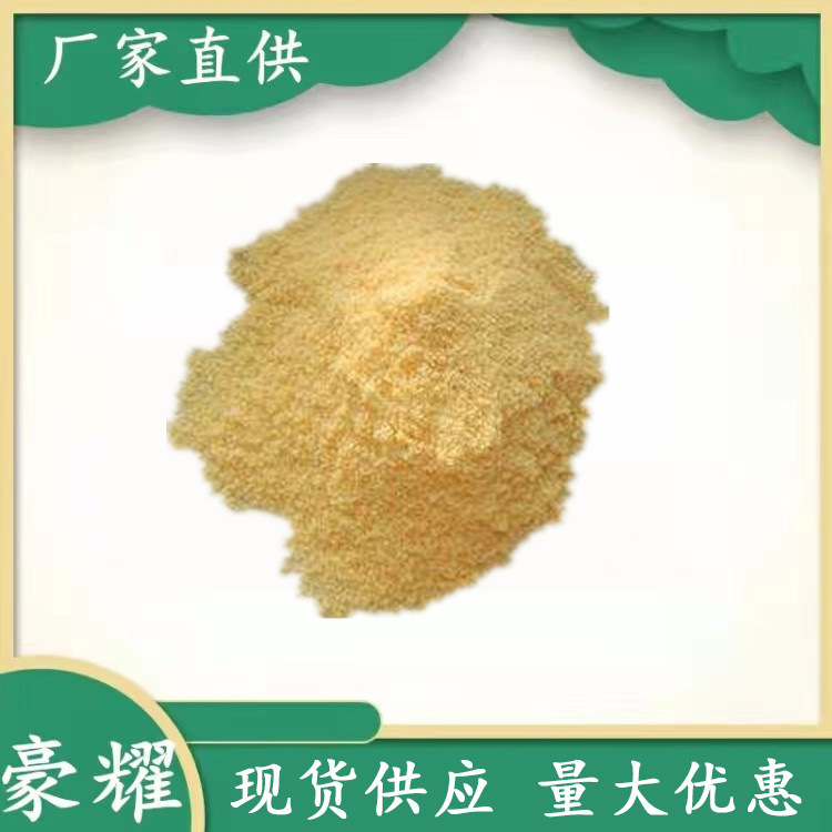 供应 油酸钠 十八烯酸钠  用途广泛 20公斤起订 量大优惠