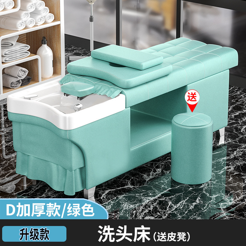 理发店专用洗头床带热水器头疗熏蒸按摩一体发廊洗发恒温头疗床|undefined