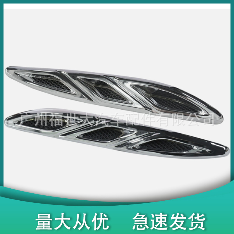 Aplicable a Buick 09 - 13 Junyue Yinglang XTGT cubierta delantera tira de decoración cubierta delantera tira de decoración salida de aire image 4