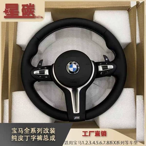 BMW 1-8 seriyaları və X seriyası üçün M stil dəri sükan
