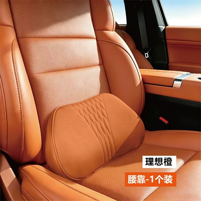 Headrest: breathable memory foam car seat headrest - memory-foam-ideal-orange-memory-foam-lumbar-support-pillow-1-piece