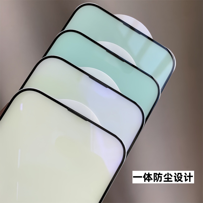 Suitable for Iphone17 Apple 16 Frosted 13 Matte 12 Green Light 15Plus Anti-Peeping 14Promax Tempered Film