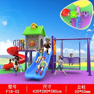 Kindergarten Outdoor Slide Outdoor Large Swing Combination Children's Slide Sales Department Amusement Park Indoor Toys