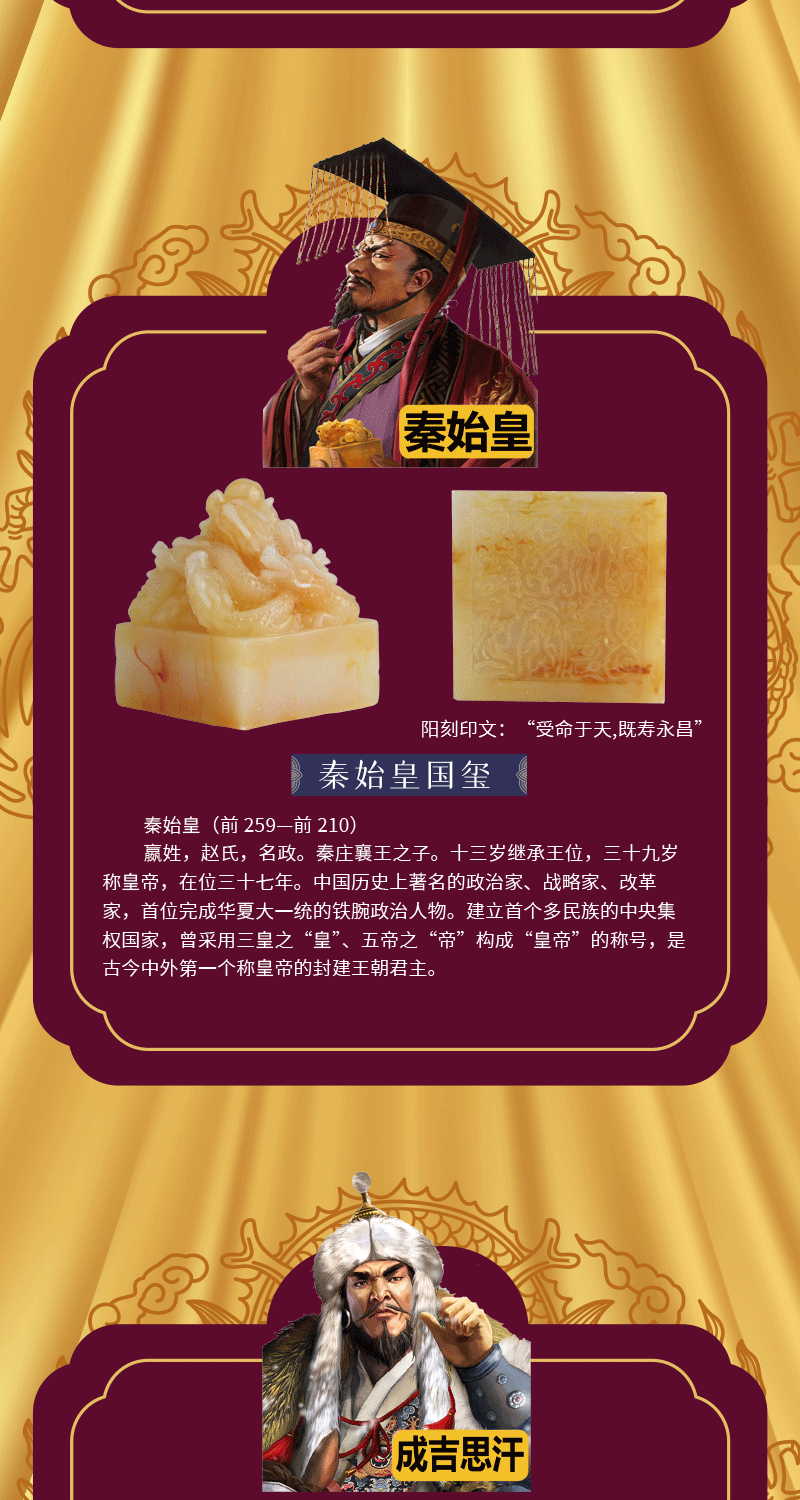 20220708国玺升级版详情图2_04