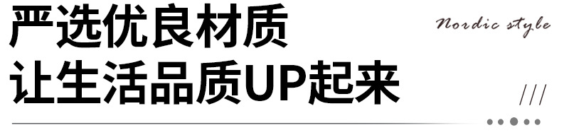 详情页2_11.jpg